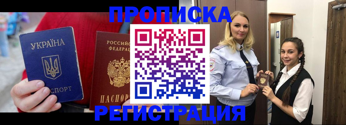 найти адрес прописки в Тогучине
